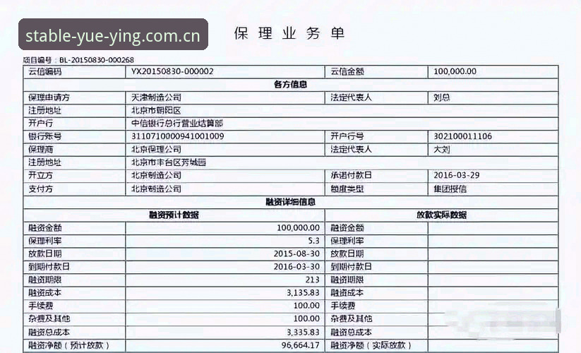 揭秘悦盈7B2X官网地址：新手必看的稳健之选与实操指南
