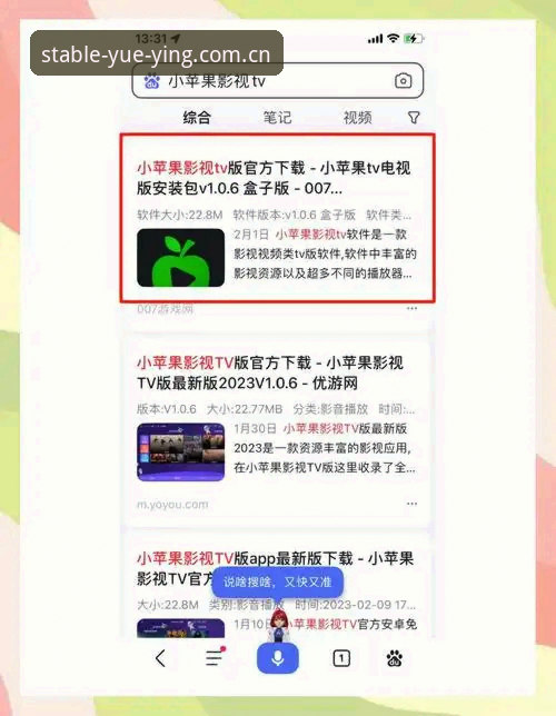 悦盈体育平台入口下载安装全教程 · 从零开始安全获取7B2X版本