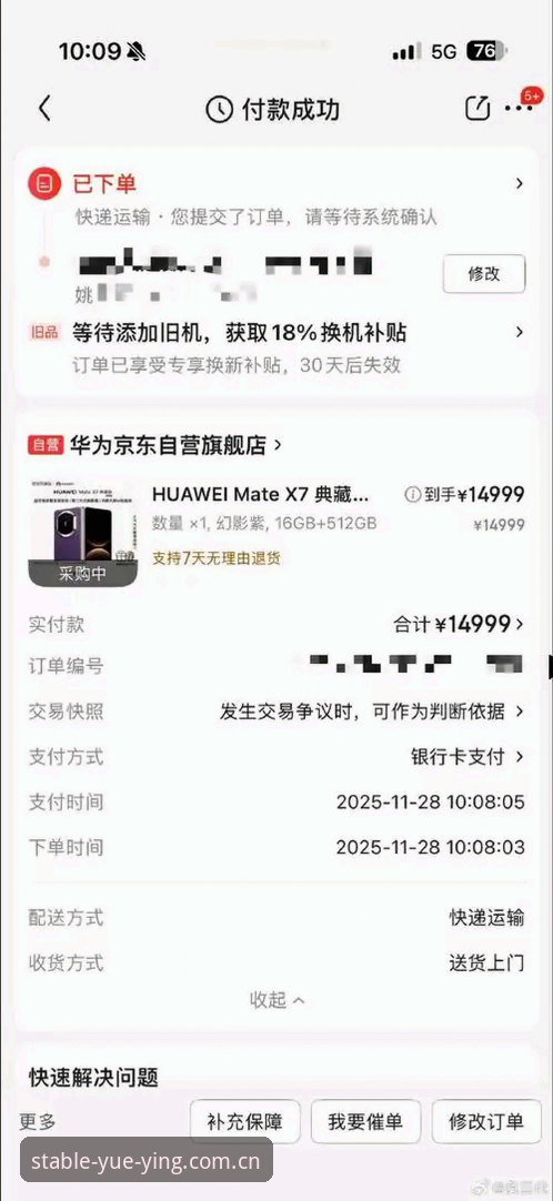 资深用户分享：悦盈YUEYING安全吗？我的七重风控体验实录